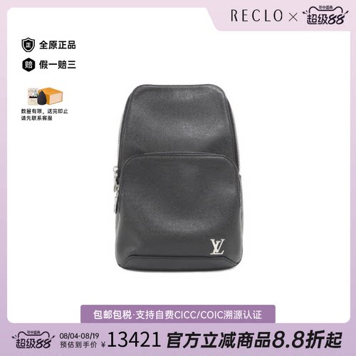 日本中古二奢LV路易威登女包A级95新 Avenue Sling Bag斜挎包正品