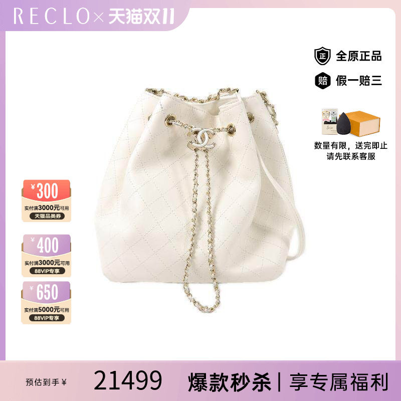 中古vintage二奢Chanel香奈儿9新Shoulderbag肩包牛皮单肩包白色