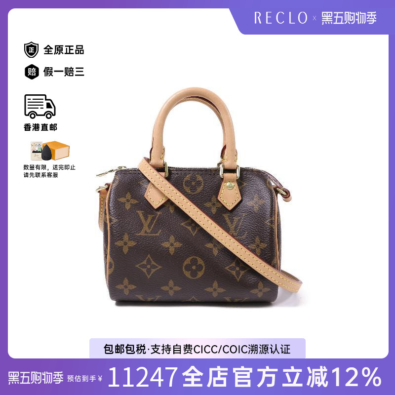 中古LV路易威登女包B级9新Speedy枕头包涂层/防水帆布斜挎包棕色
