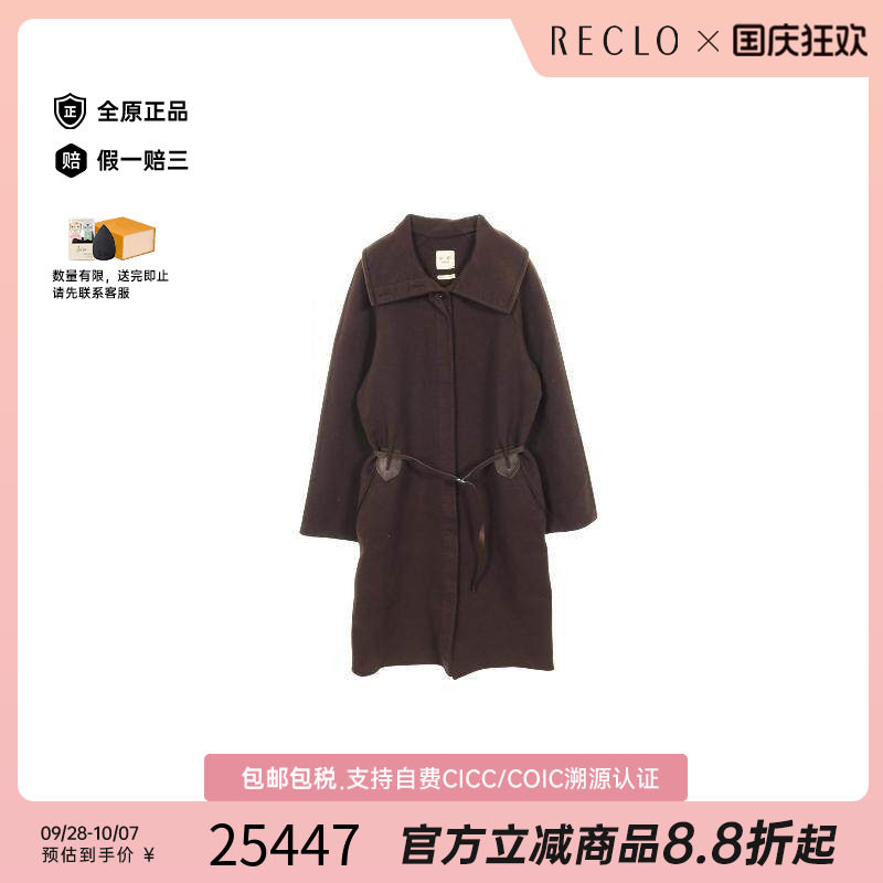 中古Hermes爱马仕外套レディース