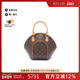 中古LV路易威登女包B级9新Ellipse PM河蚌包涂层 防水帆布手提包
