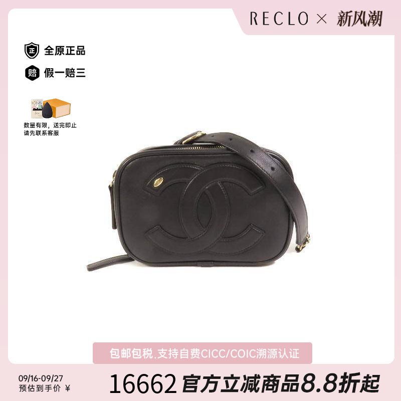 中古Chanel香奈儿腰包レディース
