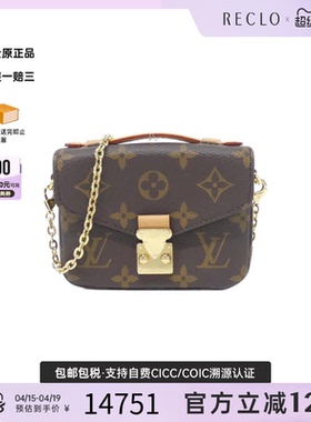 中古LV路易威登女包A级95新Micro Metis邮差包老花手提斜挎包
