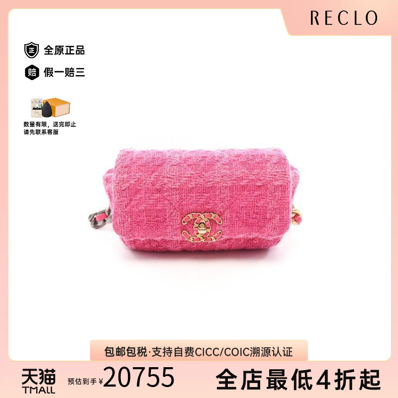 中古Chanel香奈儿腰包レディース
