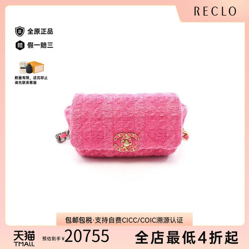 中古Chanel香奈儿腰包レディース