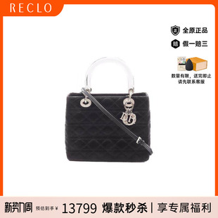 中古Dior迪奥女包B级9新Lady 休闲 Dior戴妃包尼龙斜挎包黑色正品