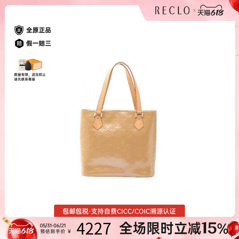 中古LV路易威登女包B级9新Handbag手包漆皮手提包浅褐色正品休闲