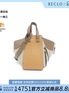 中古LOEWE罗意威女包斜挎包