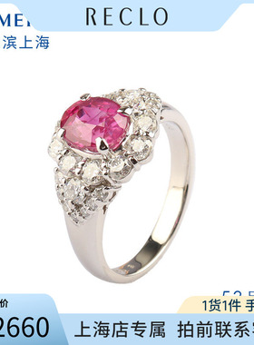 中古「95新」日本进口椭圆形切工红宝石钻石铂金900 53号戒指时尚