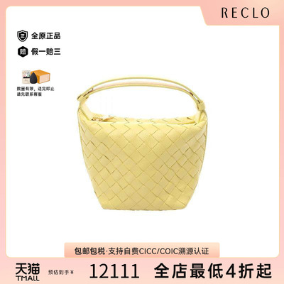 中古BottegaVeneta葆蝶家手提包