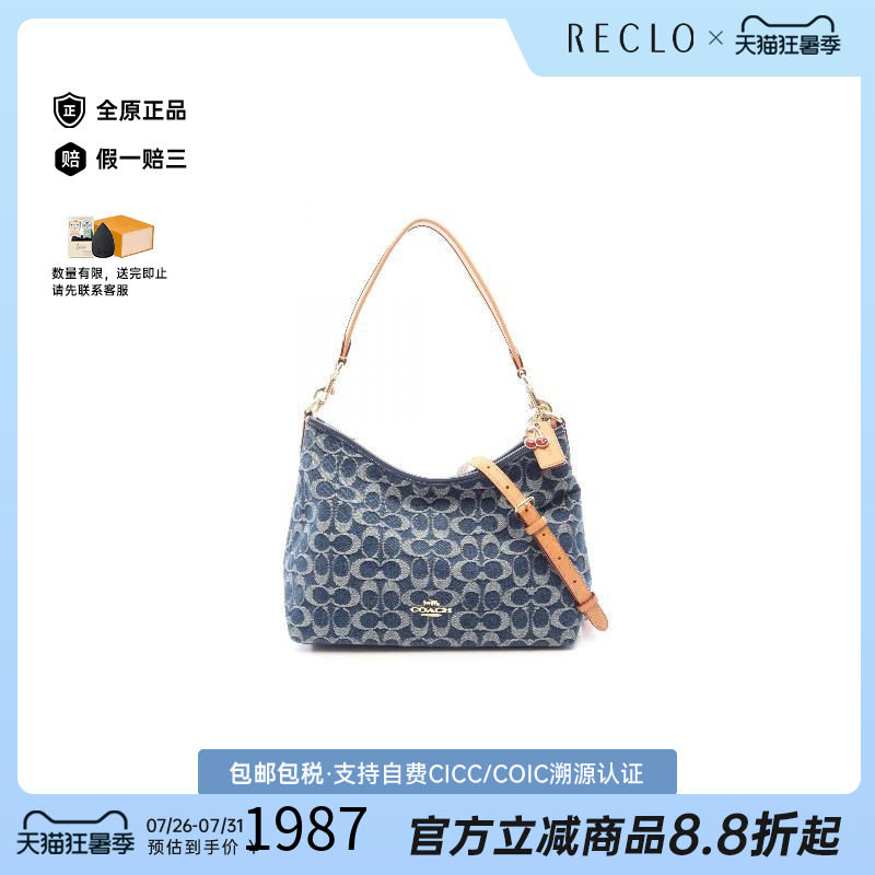 中古Coach蔻驰单肩包レディース