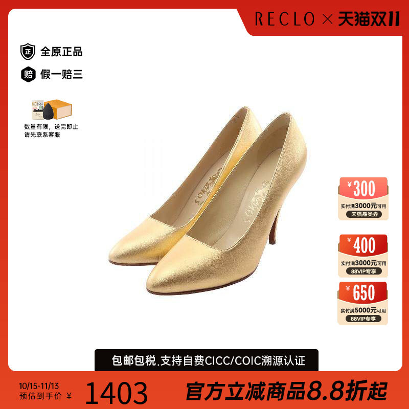 中古Ferragamo菲拉格慕鞋