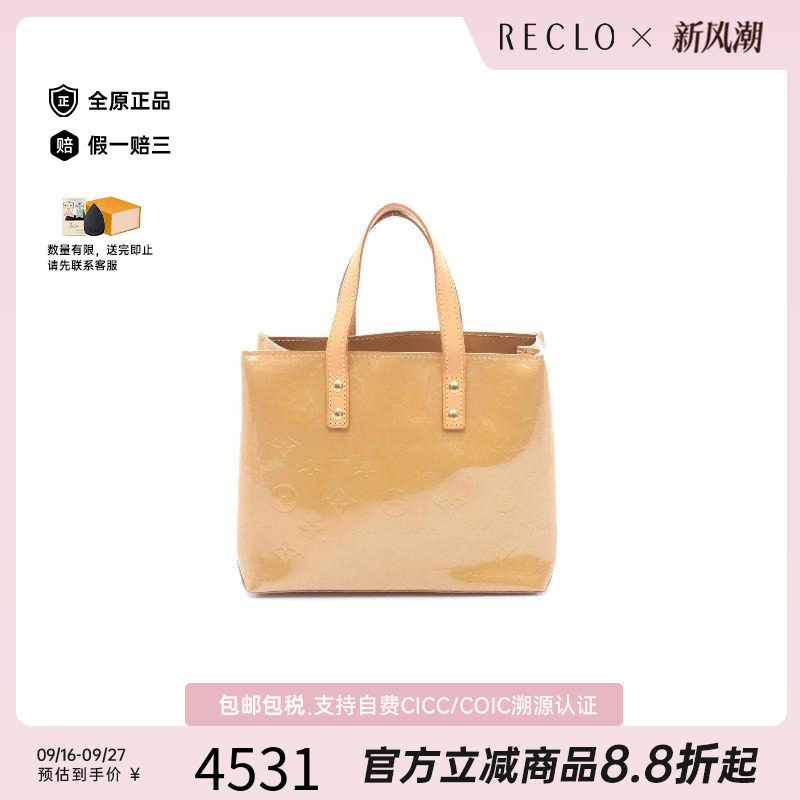 中古LV路易威登手提包レディース
