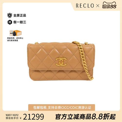 中古Chanel香奈儿斜挎包