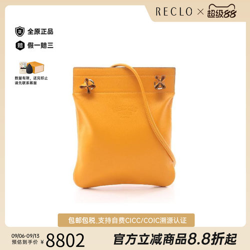 中古Hermes爱马仕斜挎包
