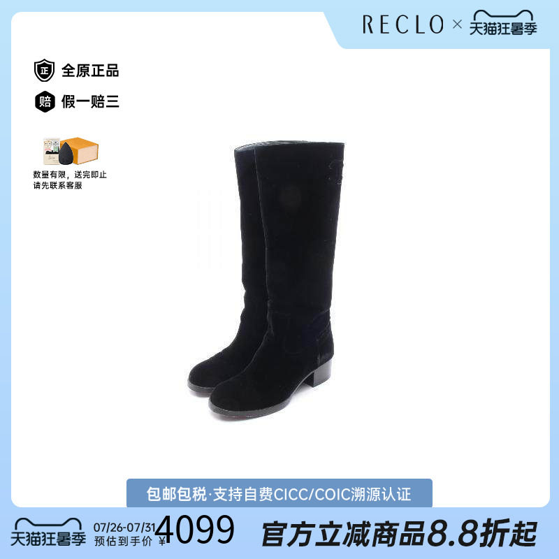 中古Chanel香奈儿鞋レディース