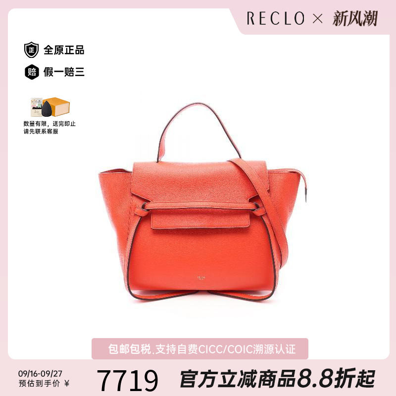 中古Celine赛琳手提包レディース