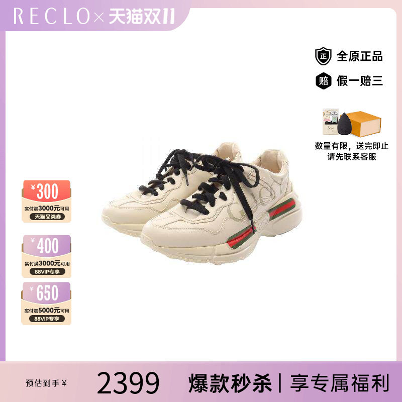 中古Gucci古驰鞋メンズ牛皮