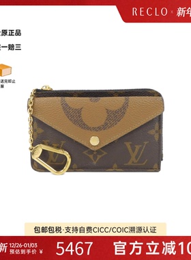 中古LV路易威登A级95新Carte Recto Verso钱包硬币包经典RECLO