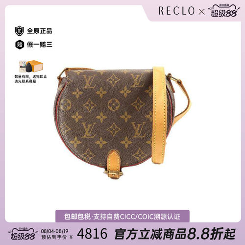 中古LV路易威登斜挎包レディース