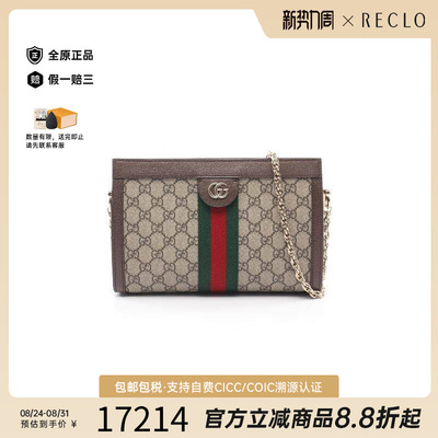 中古Gucci古驰单肩包レディース