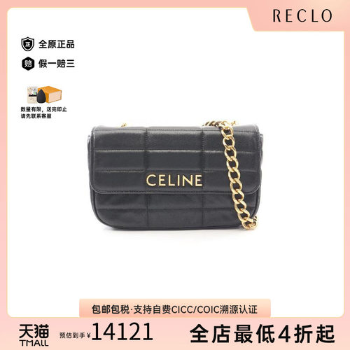 中古Celine赛琳单肩包レディース