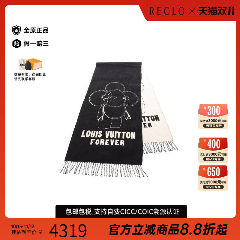 中古LV路易威登围巾/丝巾