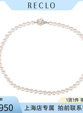 「9.5新」日本进口商品银灰色海水珍珠串珠项链92546.5cmRECLO