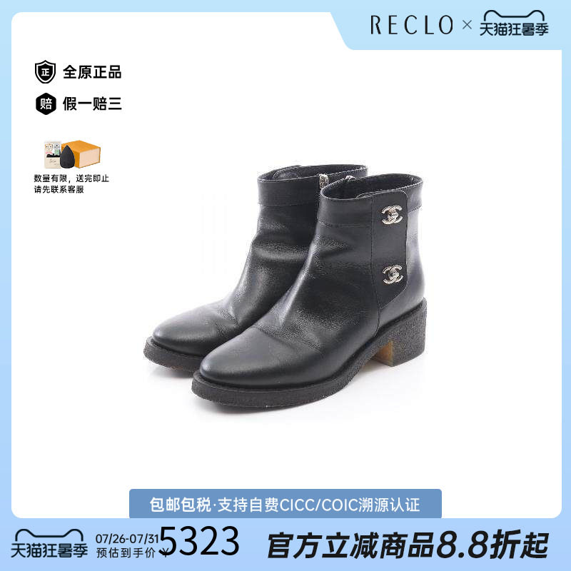 中古Chanel香奈儿鞋レディース