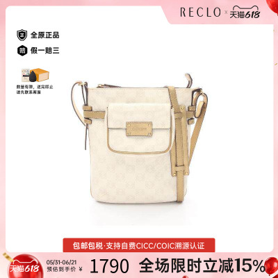 中古Loewe罗意威斜挎包