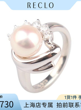 中古「95新」POLA宝丽海水珍珠钻石戒指铂金90049号高级复古RECLO
