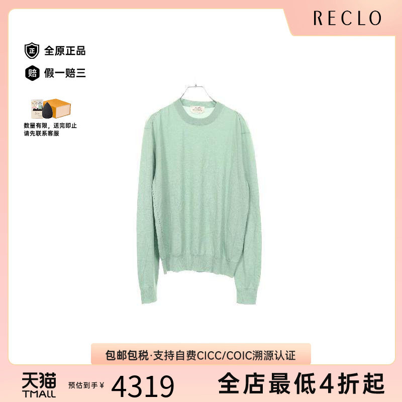 中古Hermes爱马仕上衣レディース