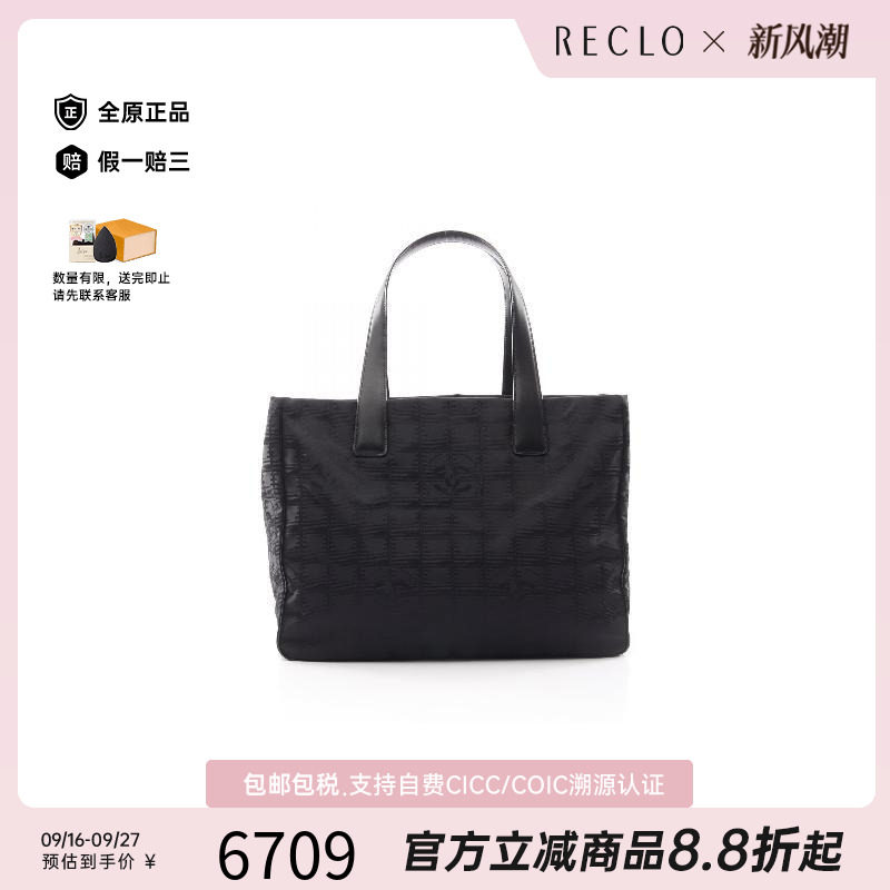中古Chanel香奈儿托特包