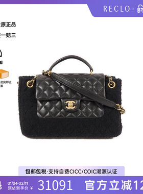 中古Chanel香奈儿女包A级95新Chain Shoulder链条牛皮斜挎包HK