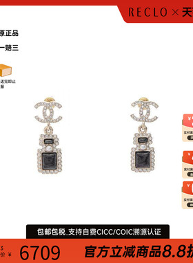 中古Chanel香奈儿耳夹/耳钉