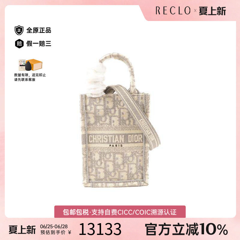 中古Dior迪奥斜挎包レディース