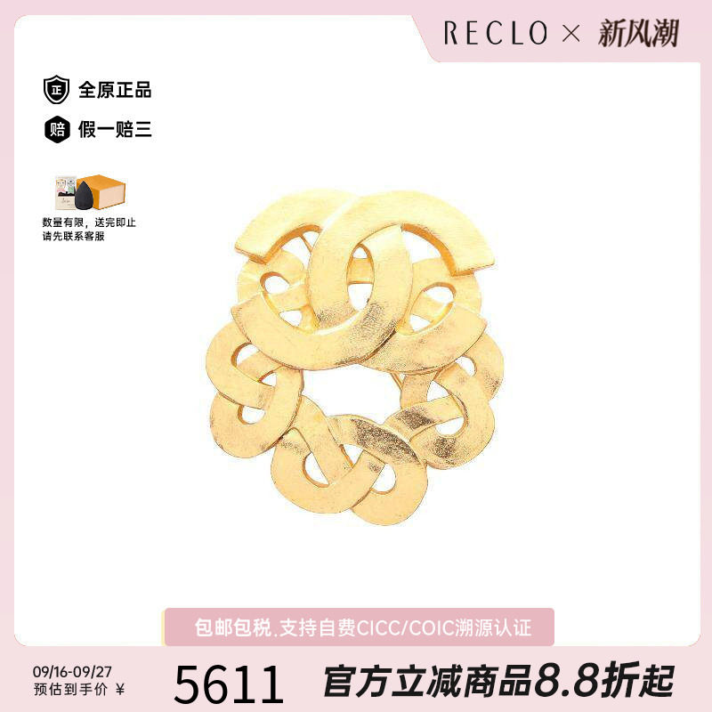 中古Chanel香奈儿胸针レディース