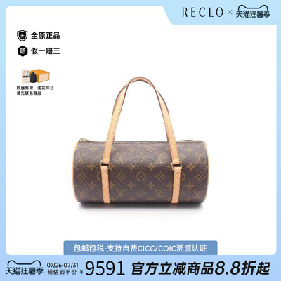 中古LV路易威登手提包レディース