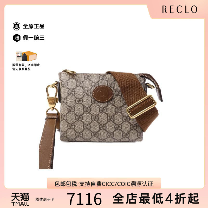 中古Gucci古驰斜挎包レディース