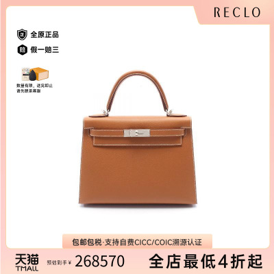 中古Hermes爱马仕斜挎包