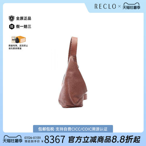 中古Loewe罗意威斜挎包メンズ