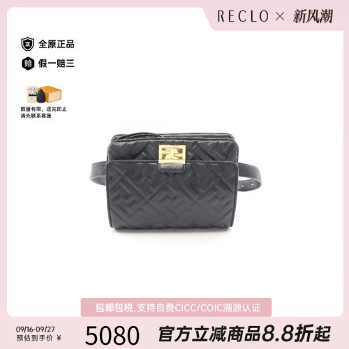 中古Fendi芬迪腰包レディース