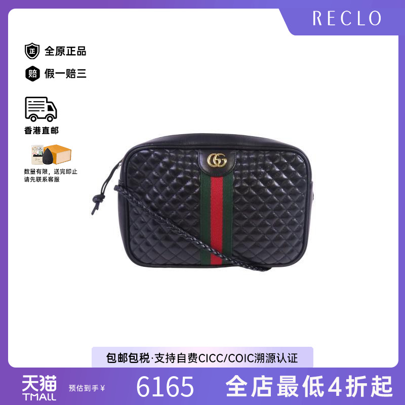 中古Gucci古驰斜挎包レディース