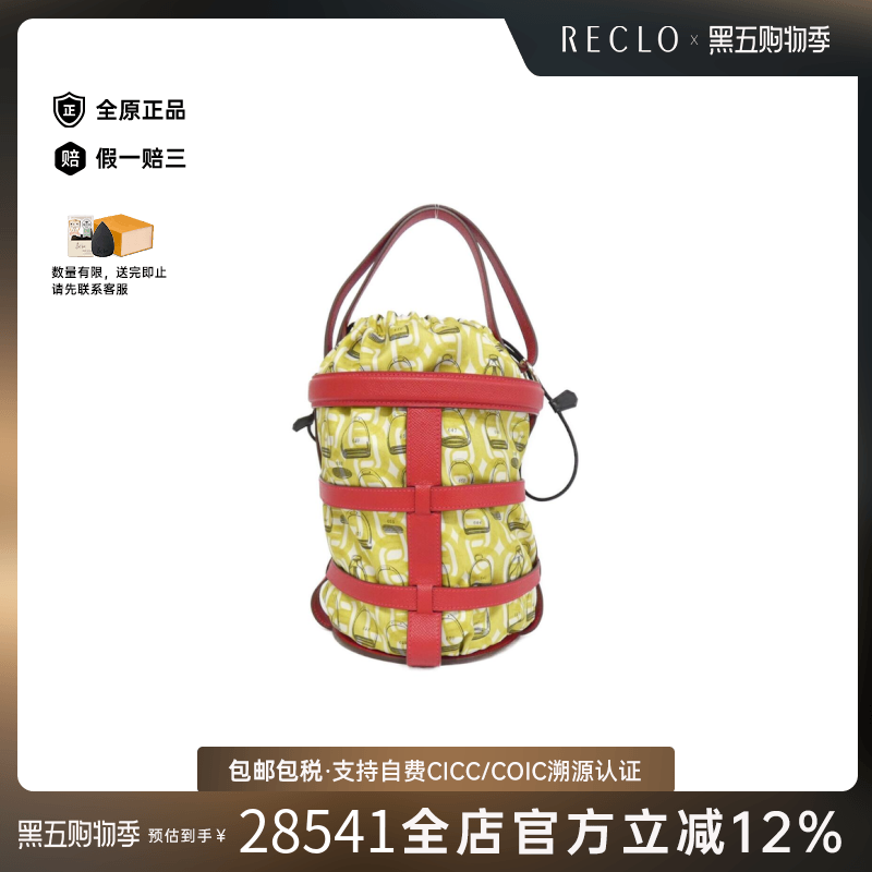 中古Hermes爱马仕E皮水桶女包
