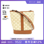 中古Celine赛琳女包S级99新Triomphe凯旋门涂层 防水帆布单肩包