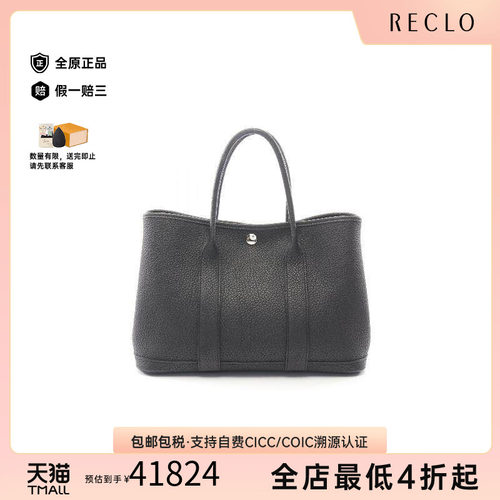 中古Hermes爱马仕托特包