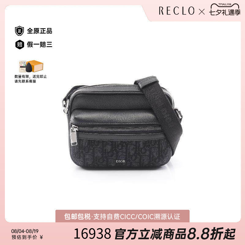 中古Dior迪奥斜挎包レディース