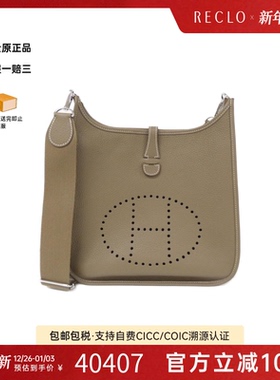 中古Hermes爱马仕女包A级95新Evelyn 3PM伊芙琳大象灰 TC皮斜挎包