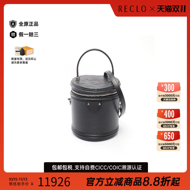 中古LV路易威登斜挎包レディース