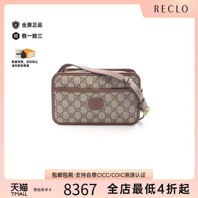 中古Gucci古驰斜挎包レディース